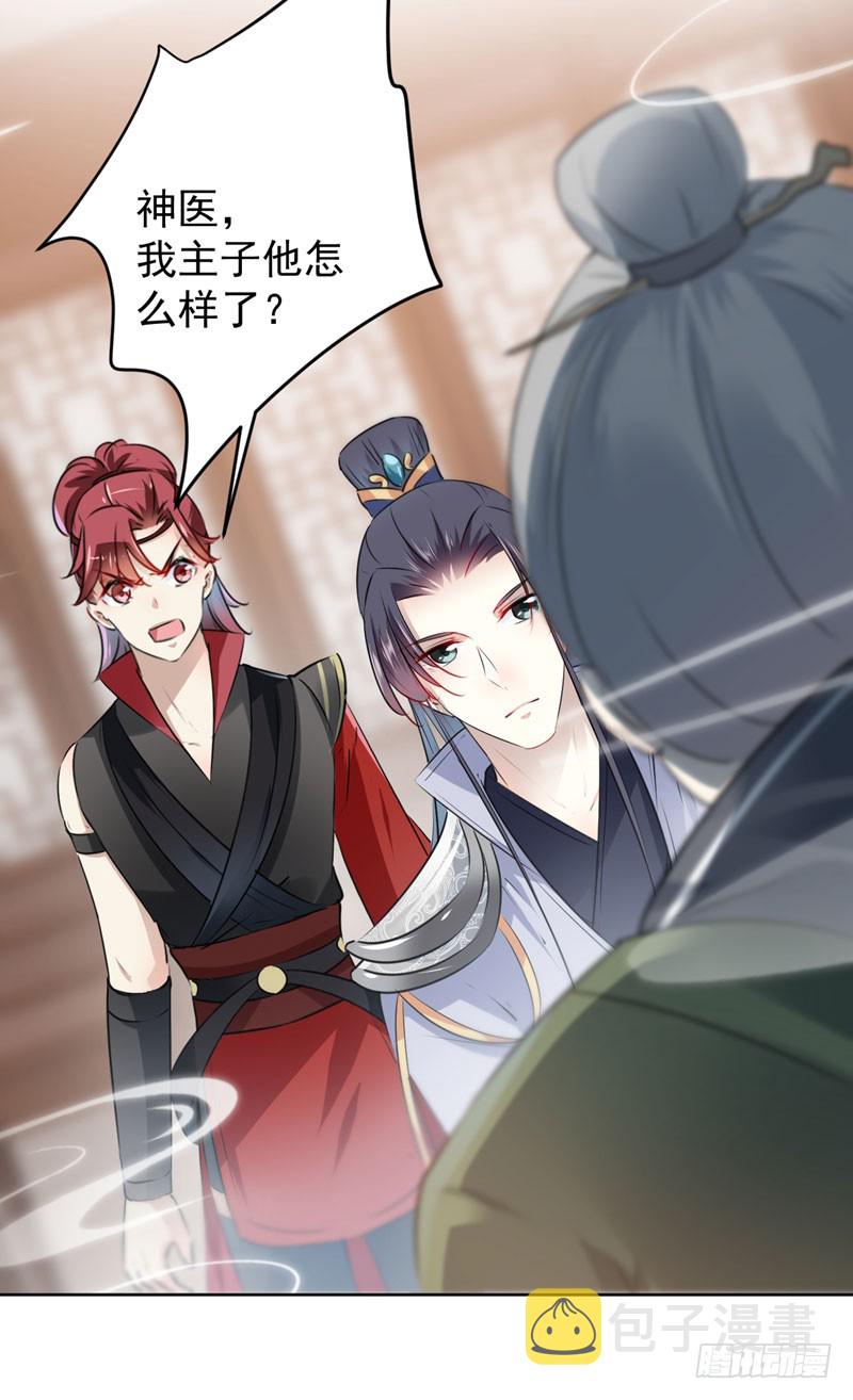 73 性别认知障碍？36