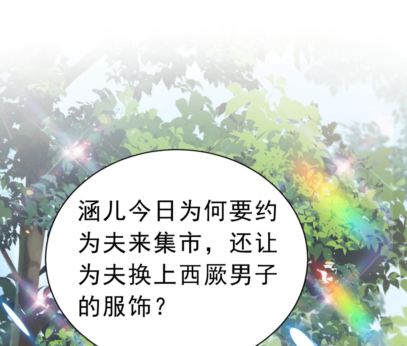 带你去我的秘密基地32