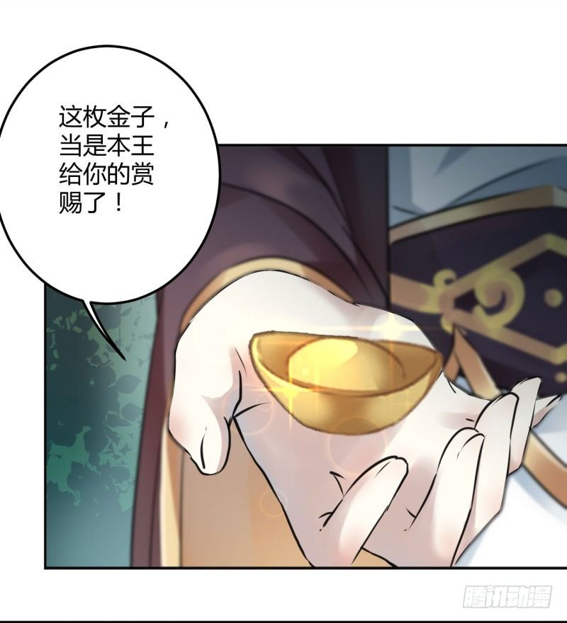 25 立功18
