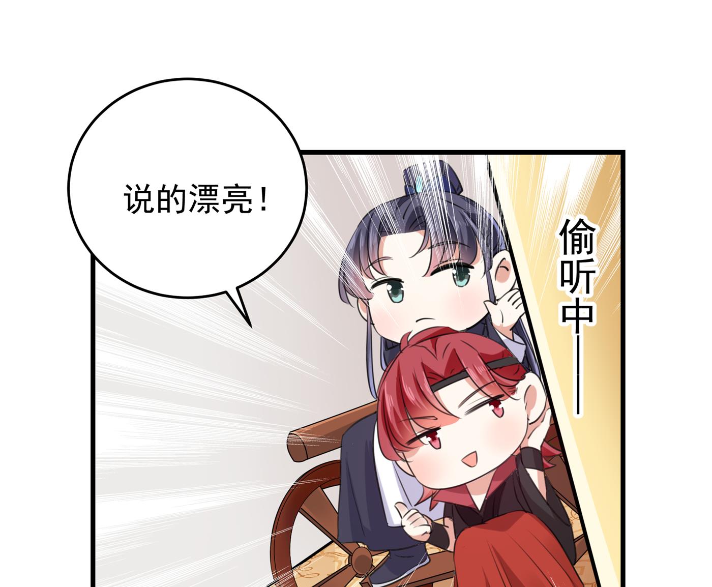 和莲舟彻底了断22