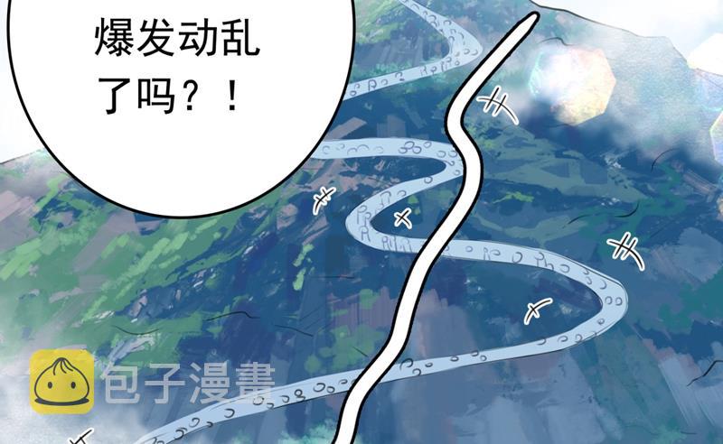 求女路漫漫~24