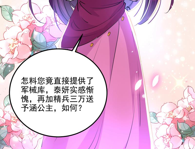 一鼓作气，今日表白73