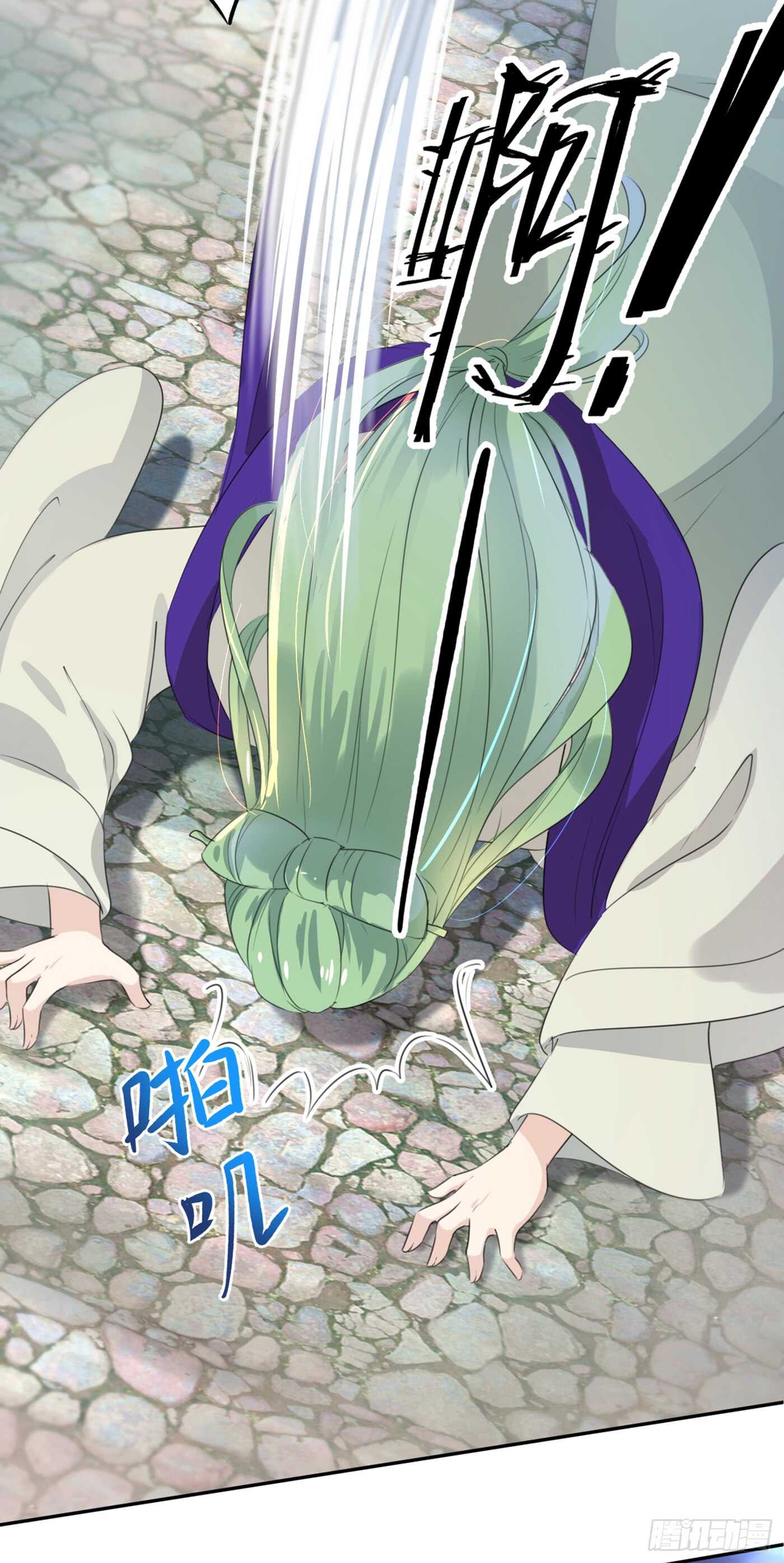 第181话 离我的男人远点儿！29