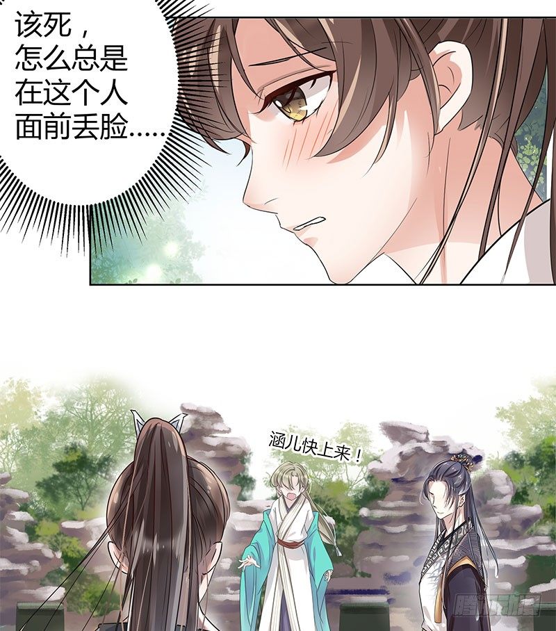 6  亲……亲了！68