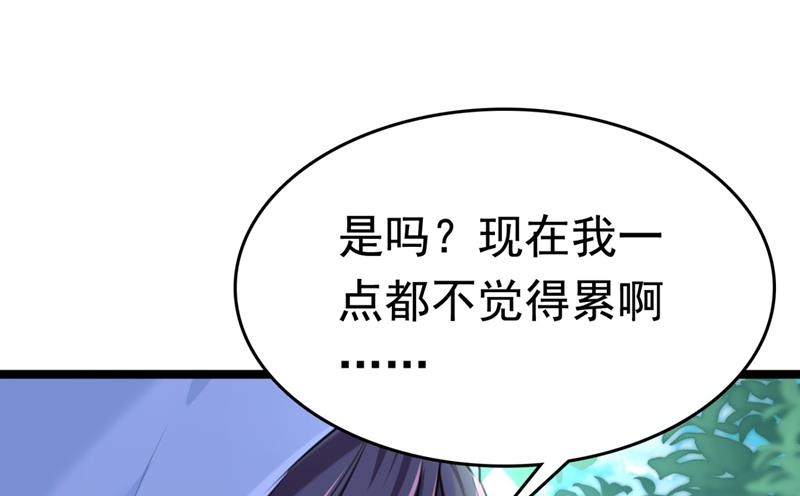 最喜欢你！66