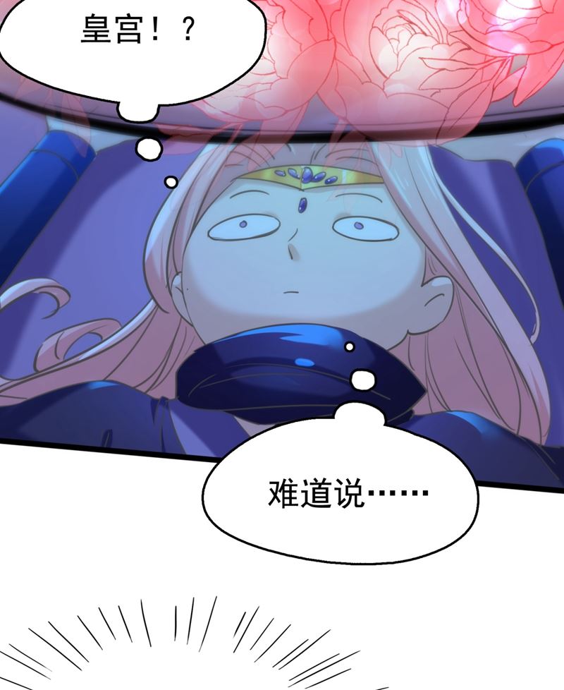 我会好好对待你~20