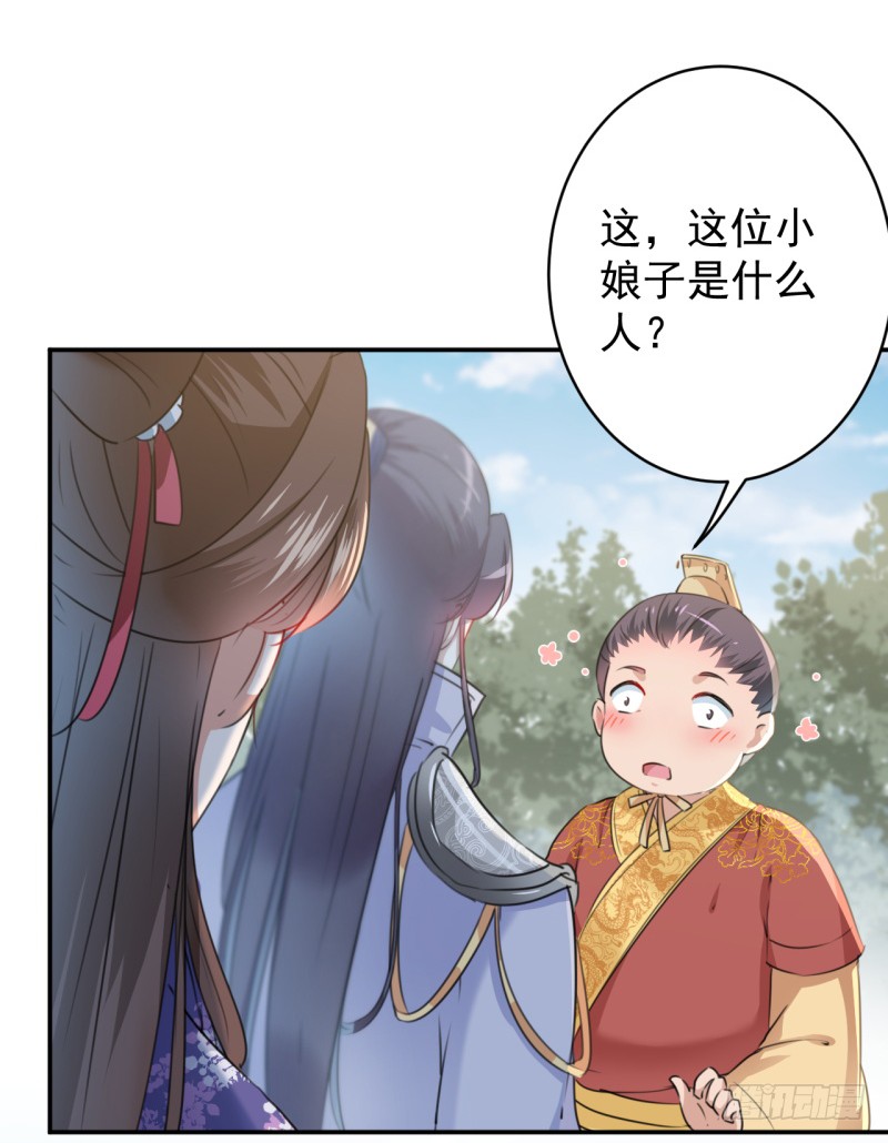 第200话 我喜欢你很久了40