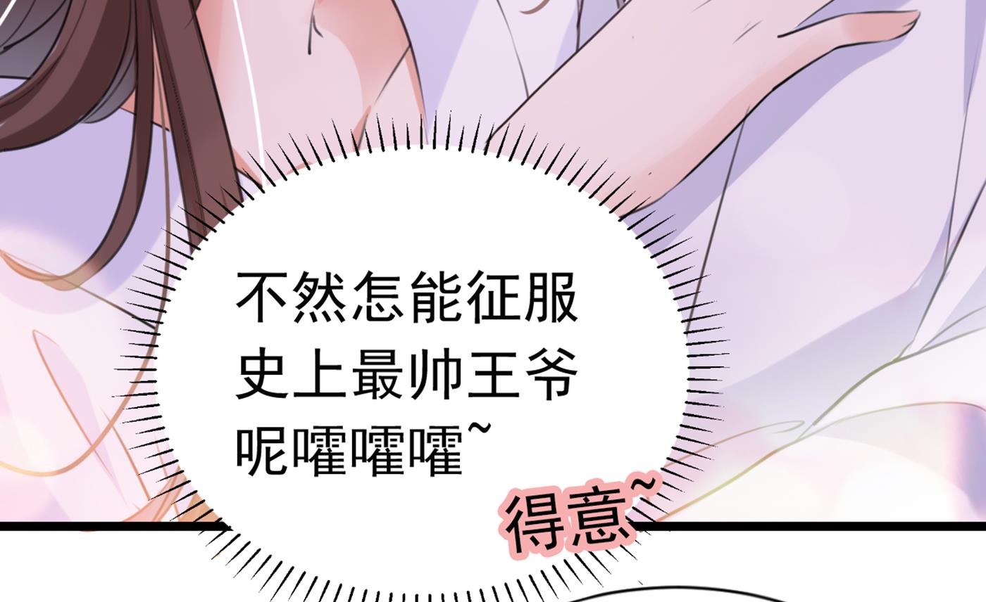 林涵流产了？！32