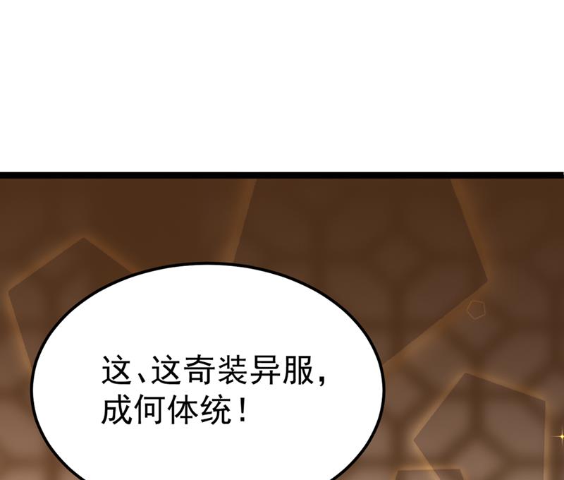 番外 萧氏夫妇福利篇74