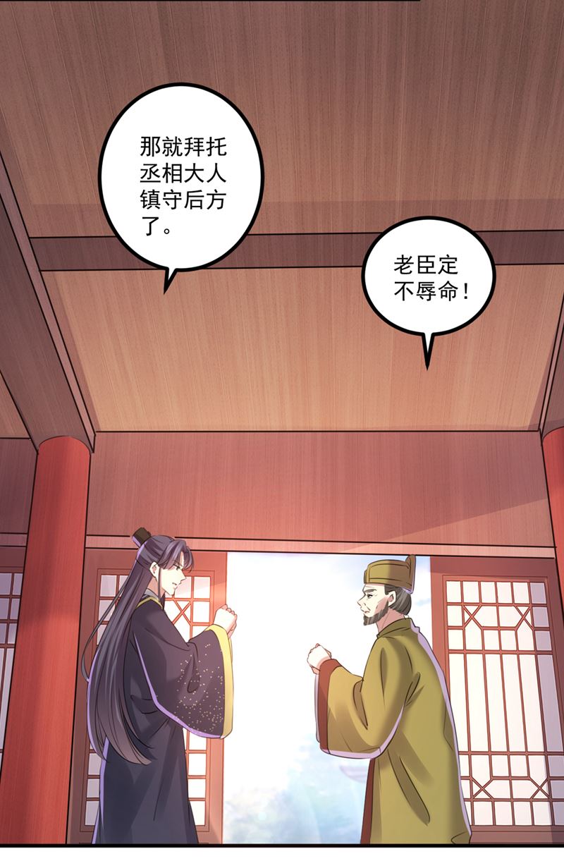 生同衾，死同穴47