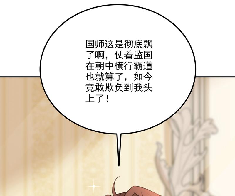 一天喝三碗茅厕水5