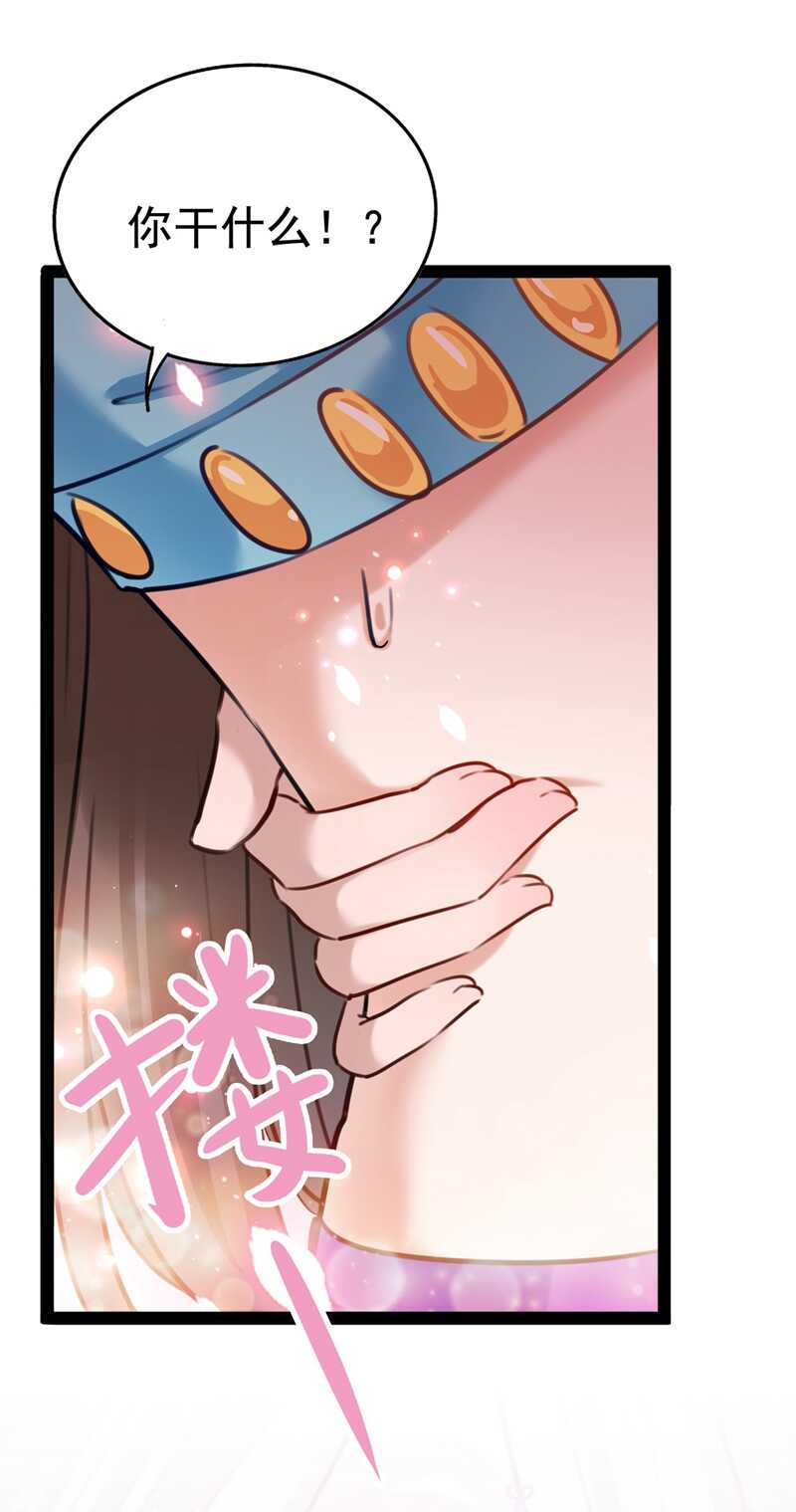 第228话 我有了他的骨肉！22