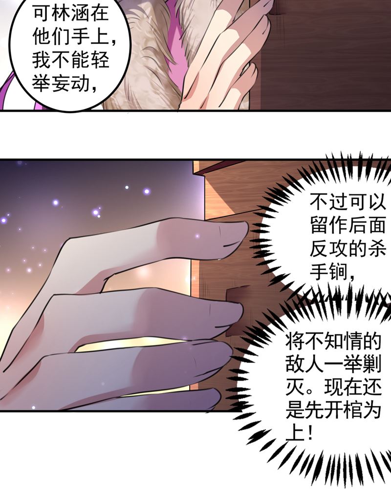 涵儿别怕！12