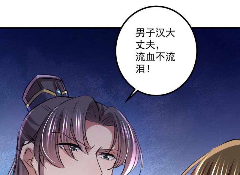 小皇帝有自残行为？34