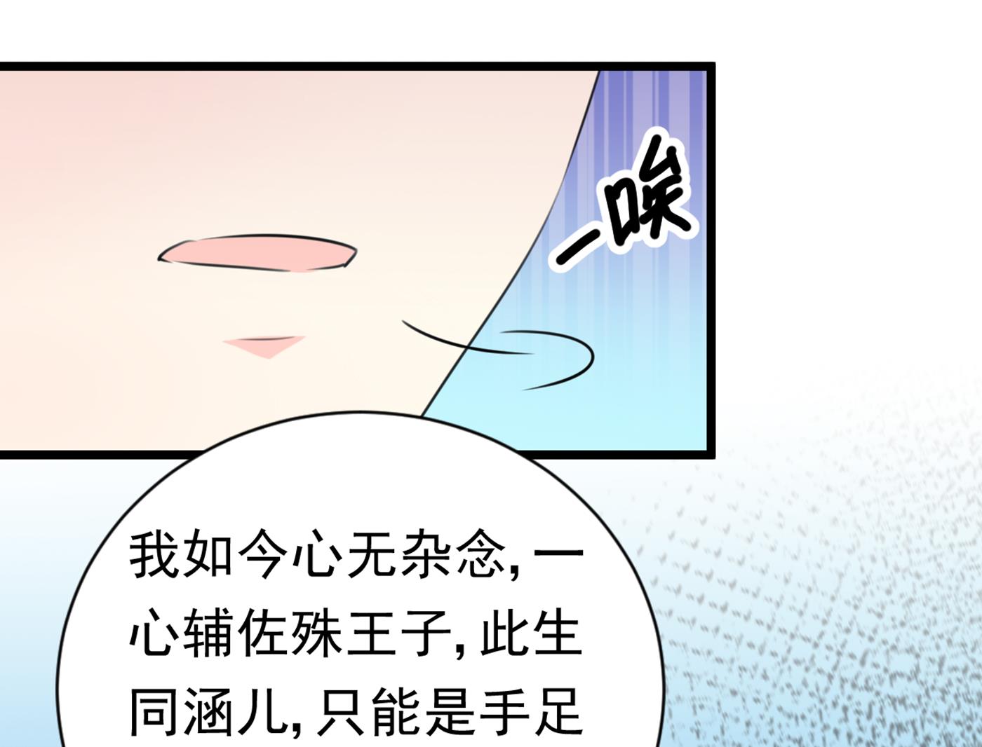 林涵，真的是你？！3