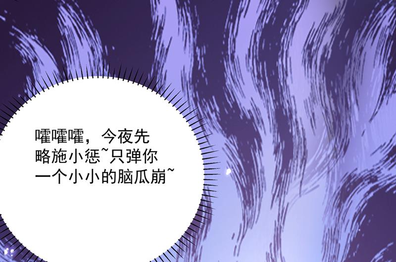 两个萧瑾瑜？！77