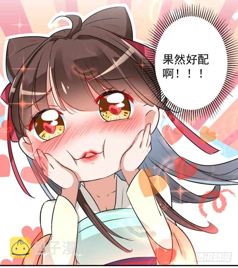 66 春~光~无~限29