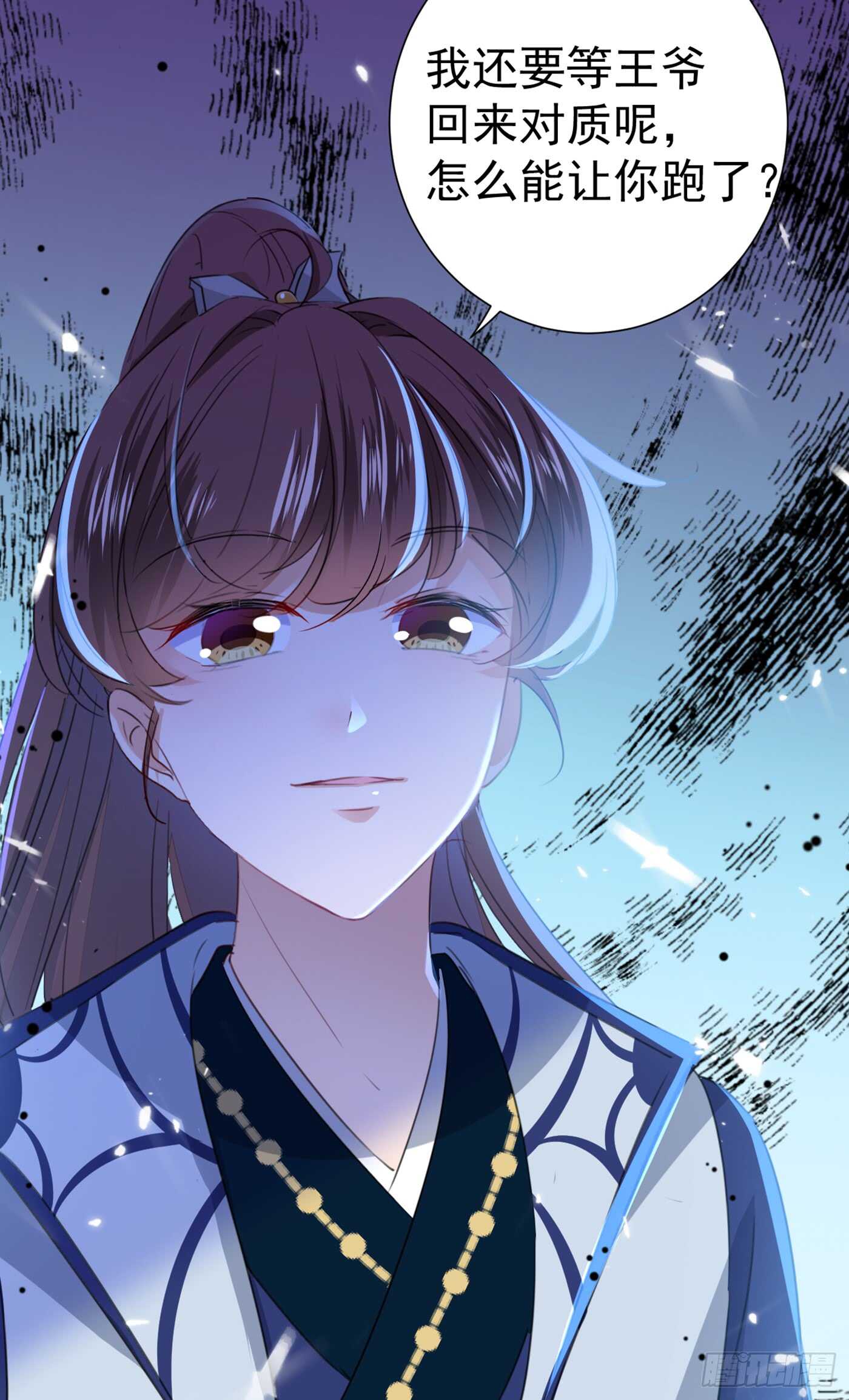 第180话 白莲又整幺蛾子？31