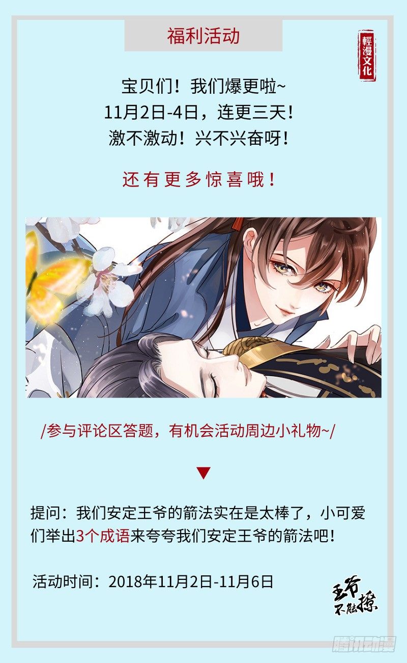 17 比试35