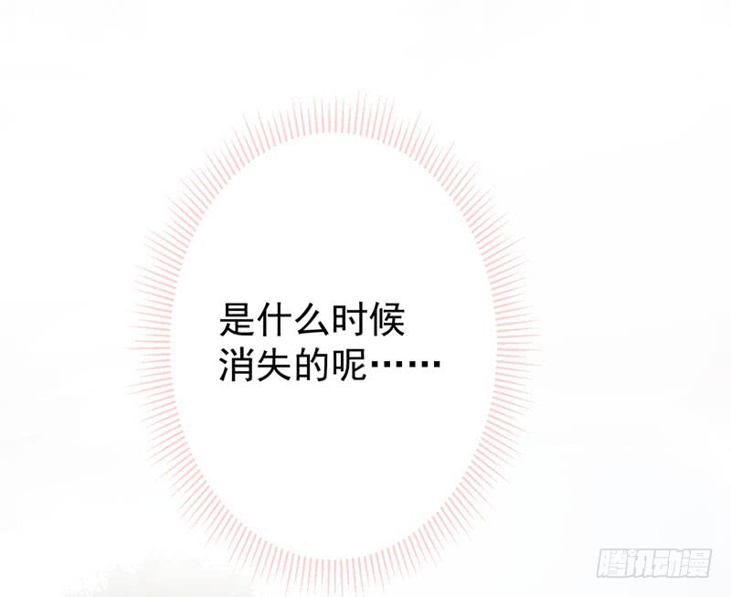 69 你很在乎萧瑾瑜？36