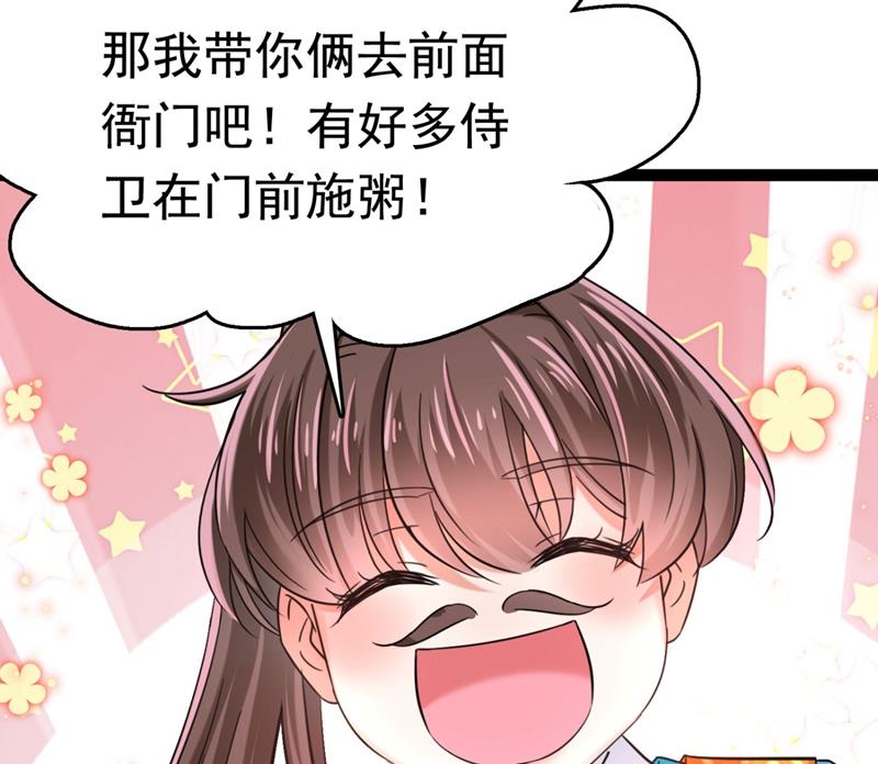 刚出狼穴，又入虎口！28