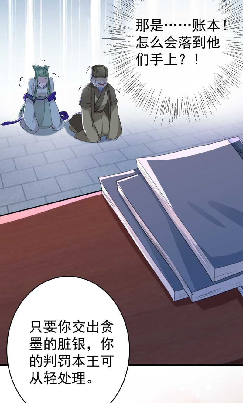 第194话 还不束手就擒！4