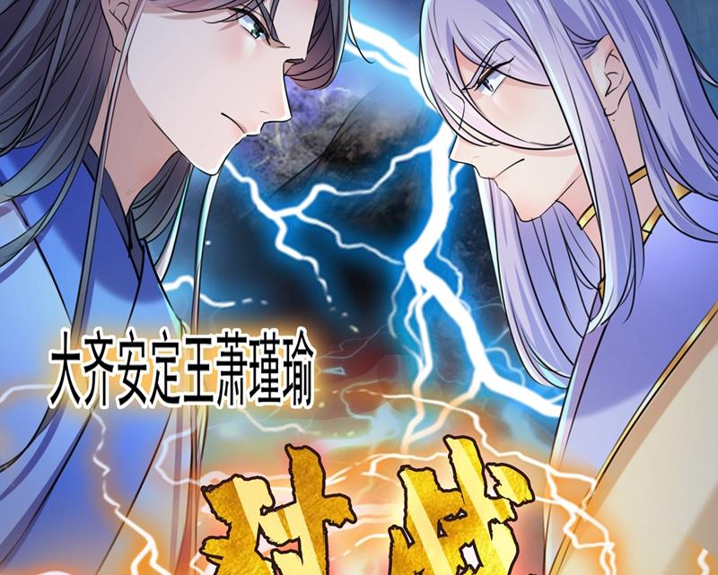 小心内奸，护好自身！48