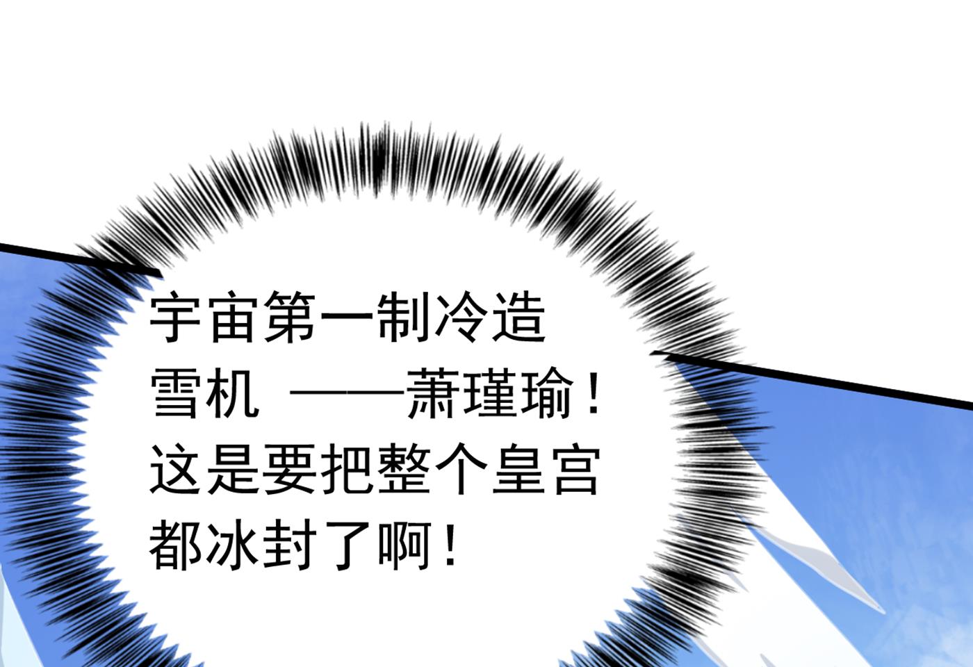 由萧瑾瑜做决定！27