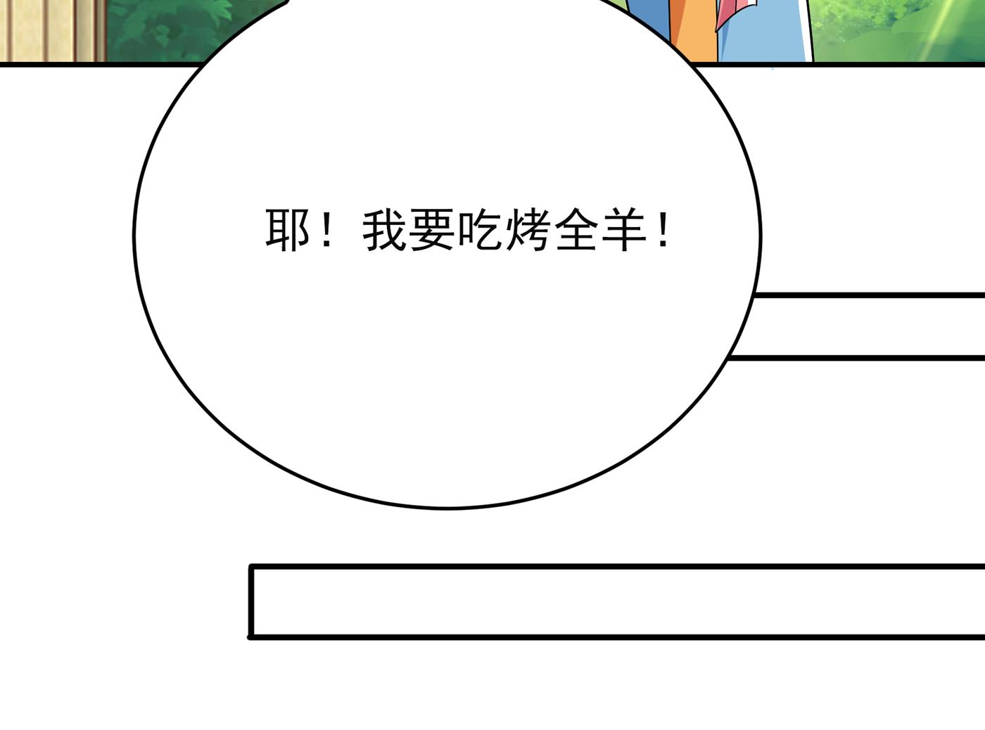 还是六哥最靠谱~38