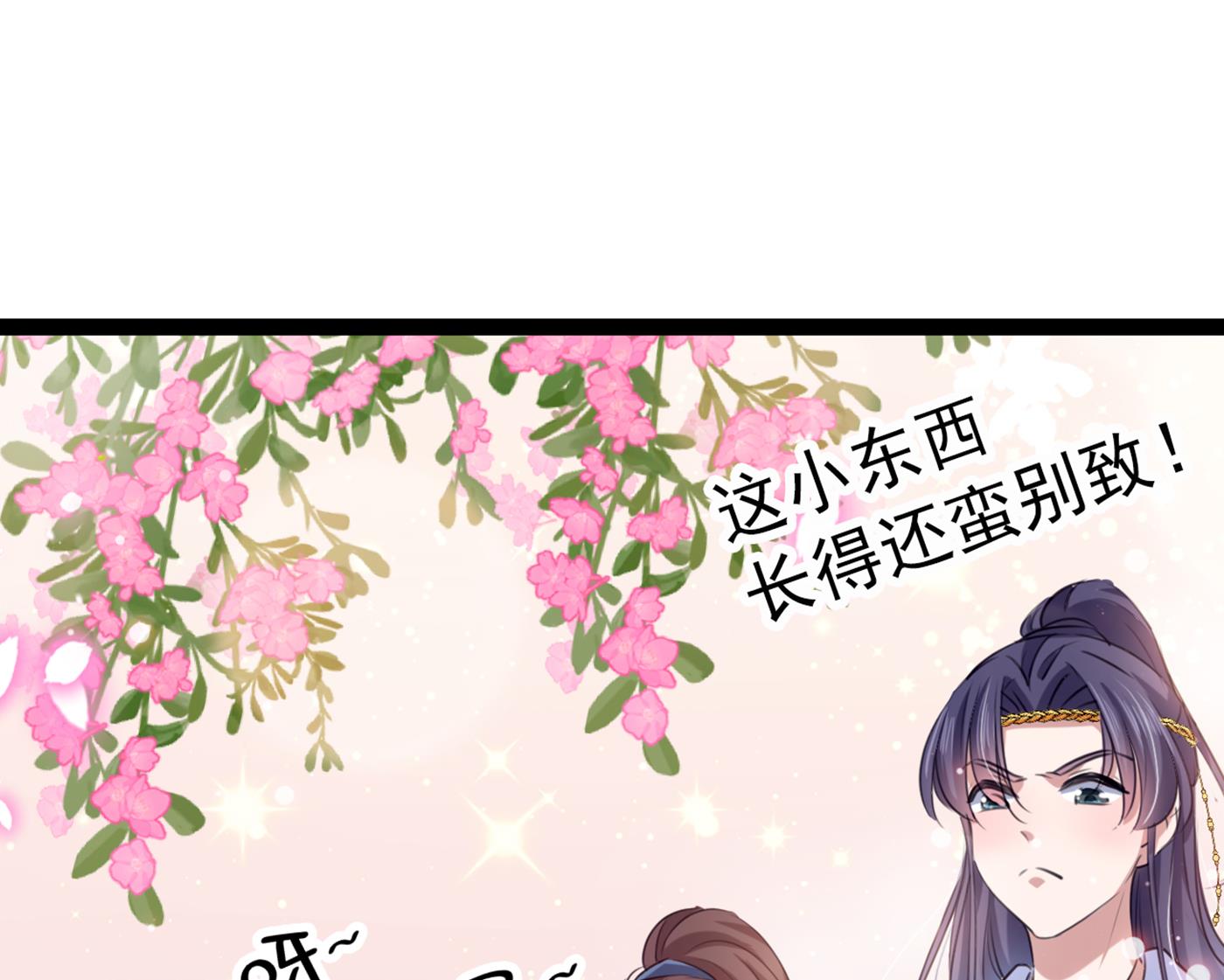 第301话 混入夜魂教17