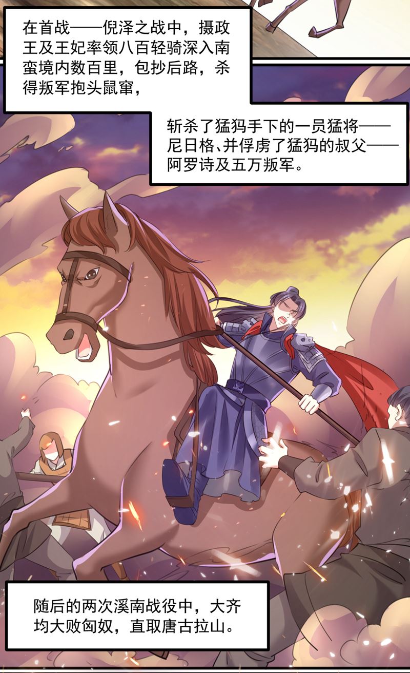 生同衾，死同穴49