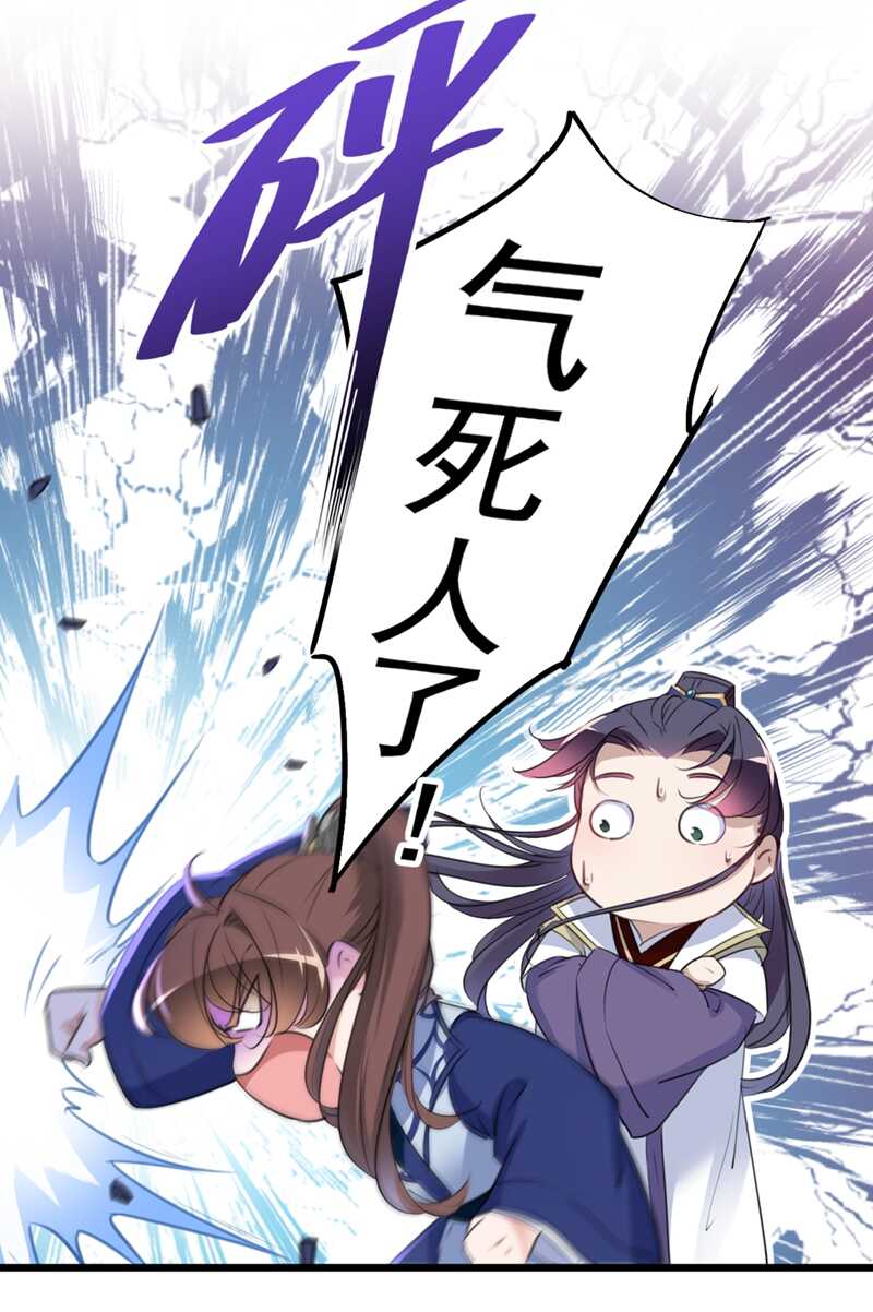 第195话 我的拳头铁的很20