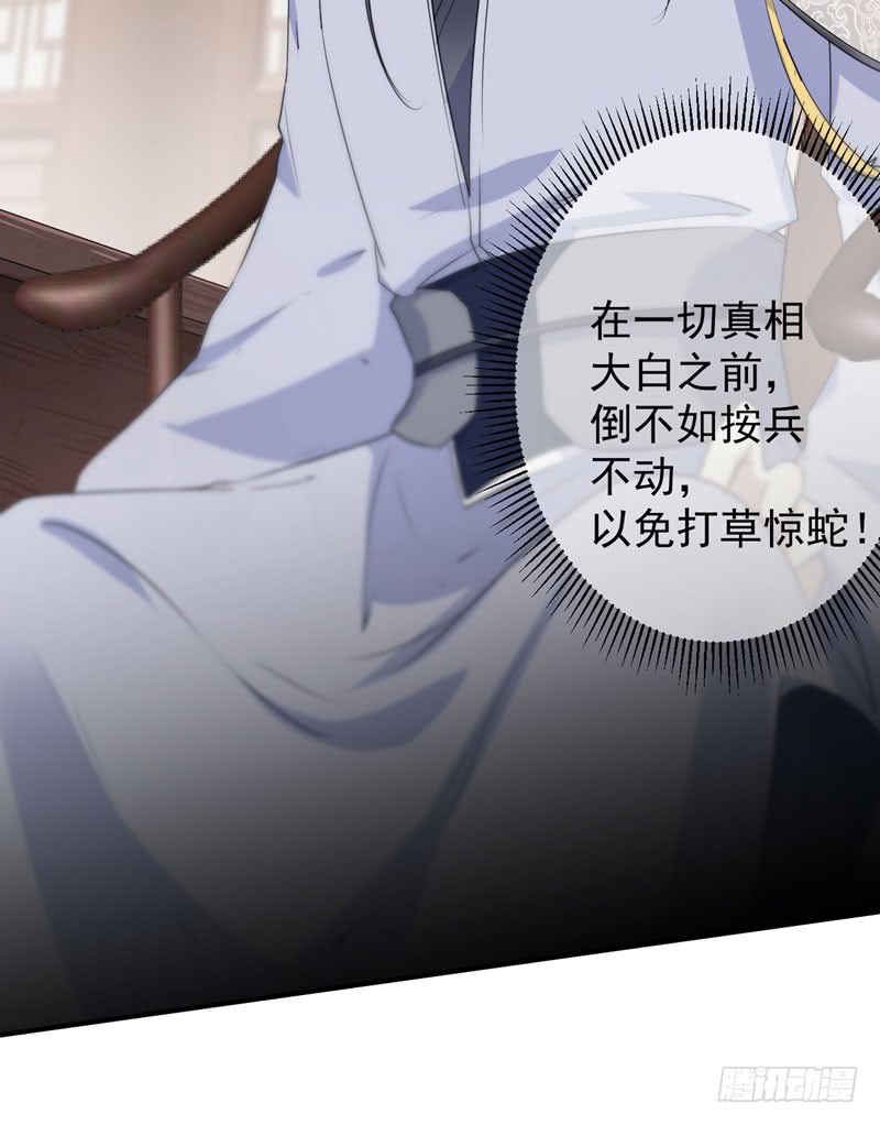 89 “娘子”的秘密11