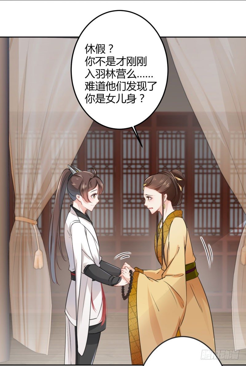 27 得到他的心12