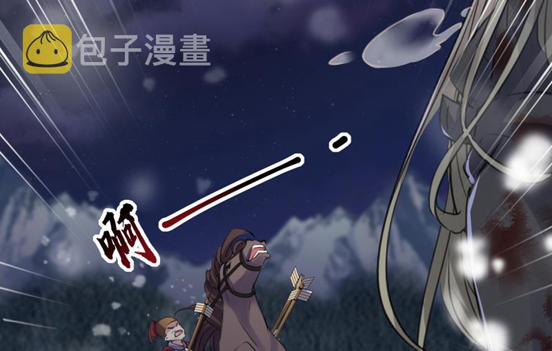 沈秋番外：辽金奇遇17