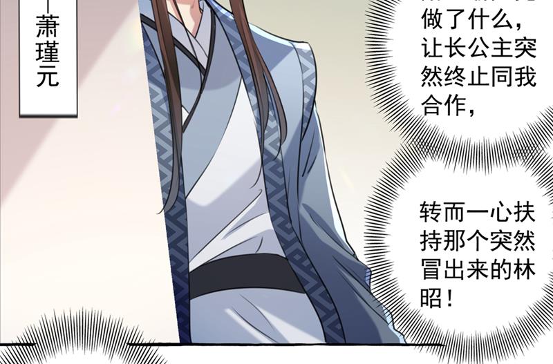 你赶紧离开萧瑾瑜46