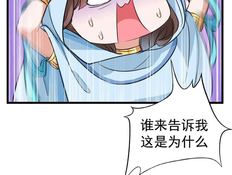 求女路漫漫~29