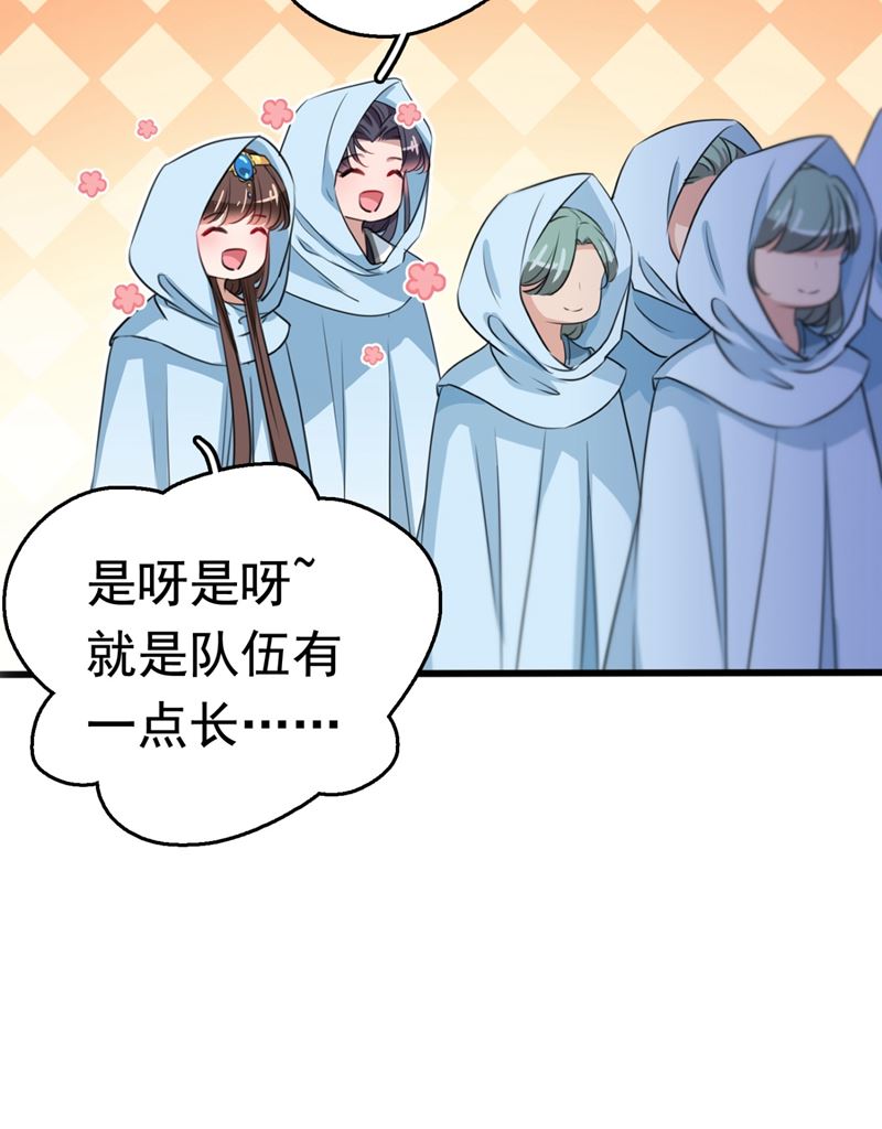求女路漫漫~21