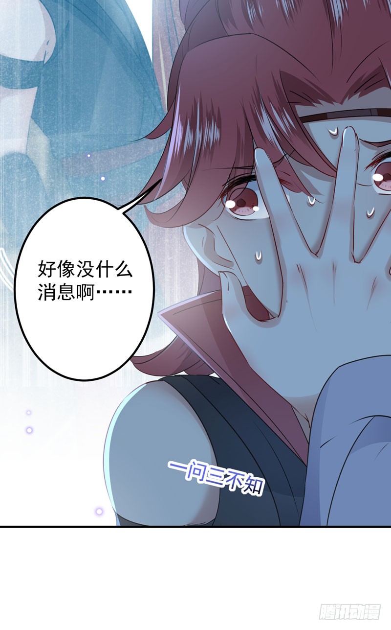 91 拿林涵做筹码！11