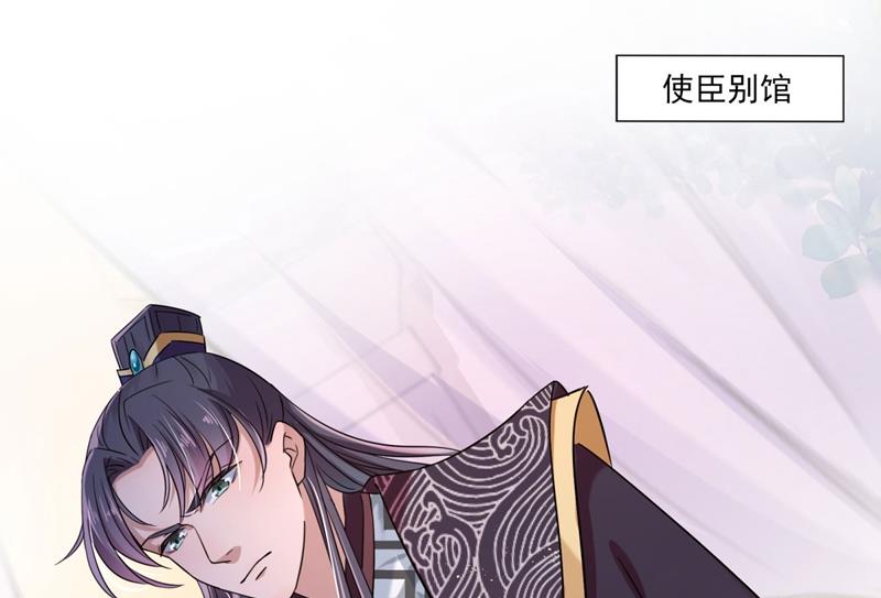 蛊惑人心的琴声13