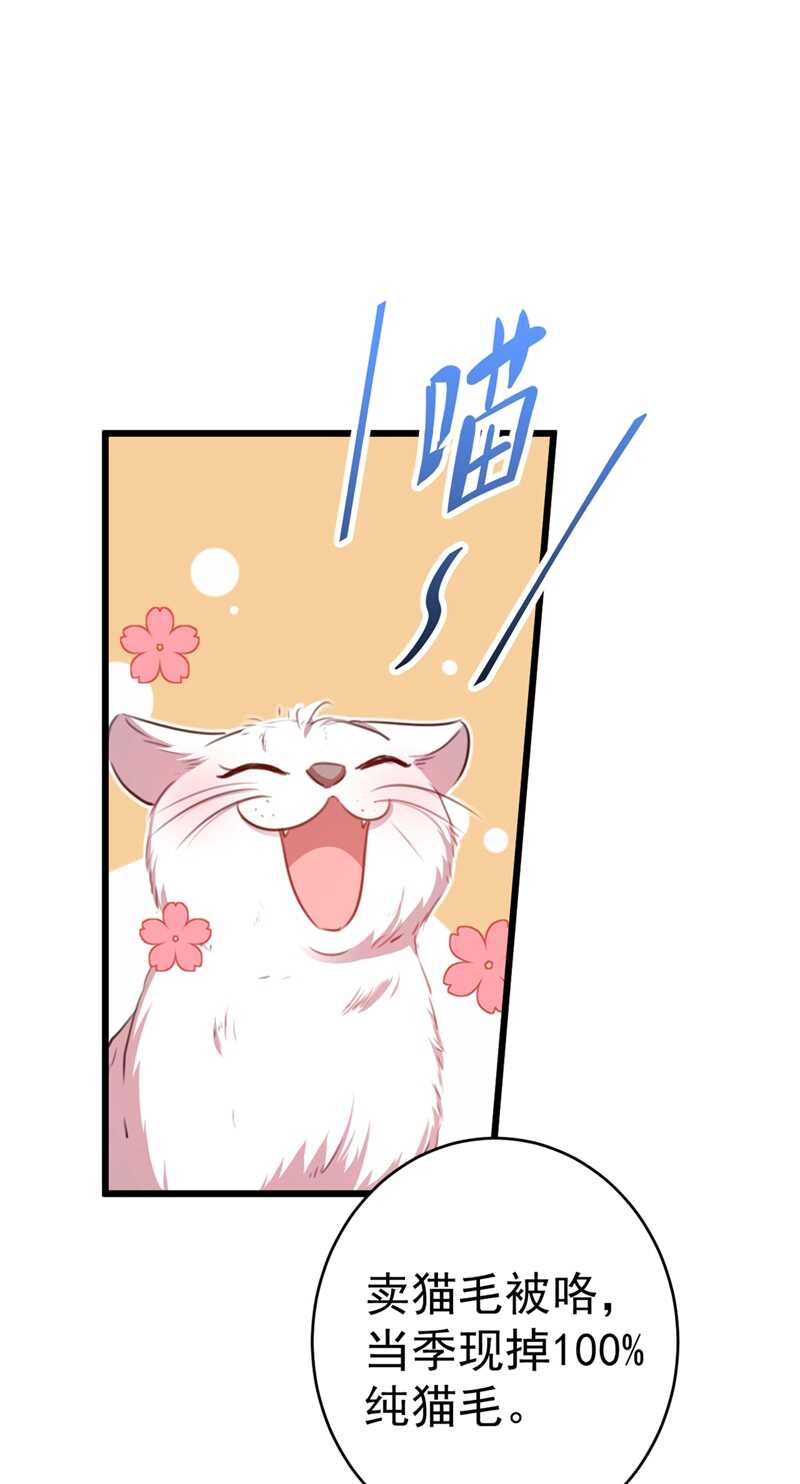 第205话 我好像离不开他了12