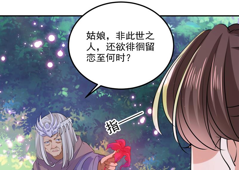 我和泰妍突然发狂？29