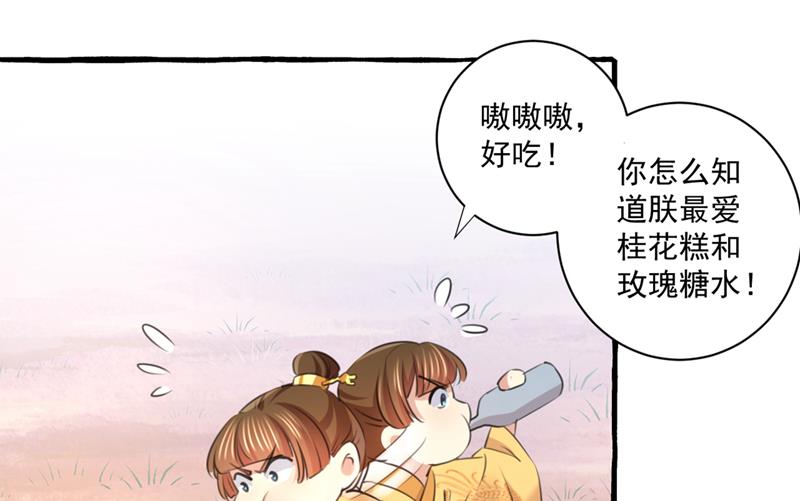 叫老师，我就救你4