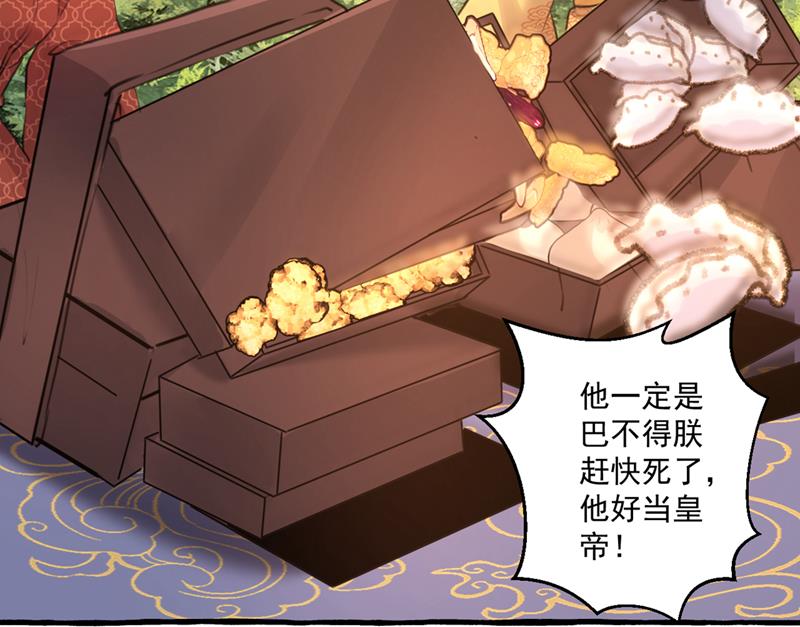 叫老师，我就救你13