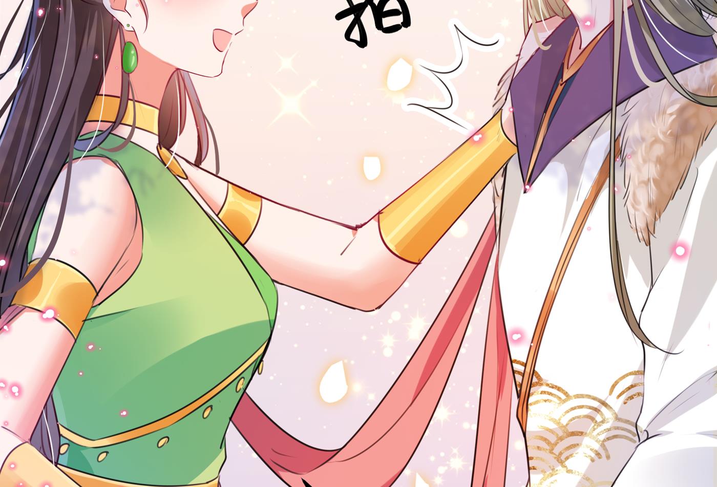 你得对她负责！12