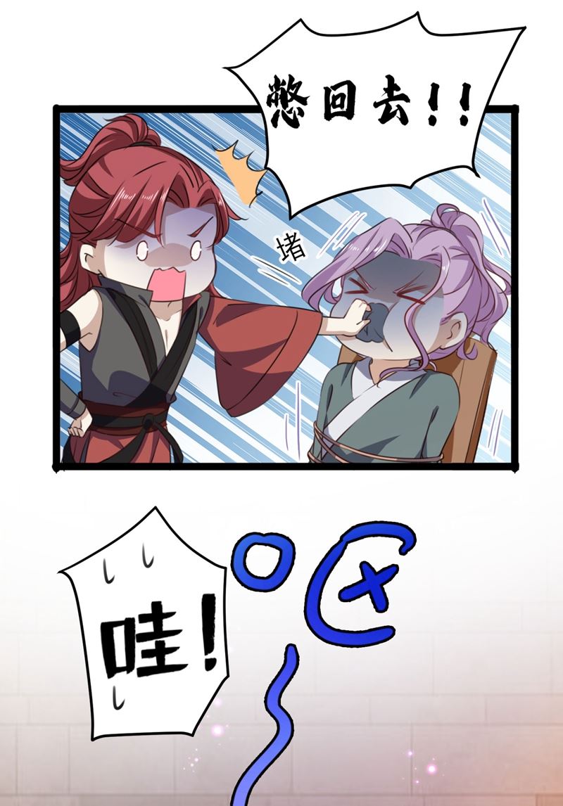夜审柳清风！24