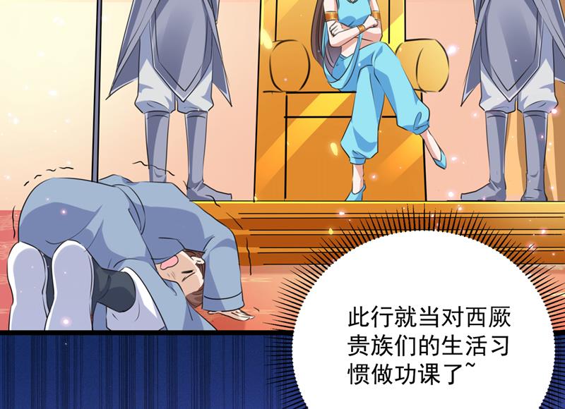 混入夜魂教31