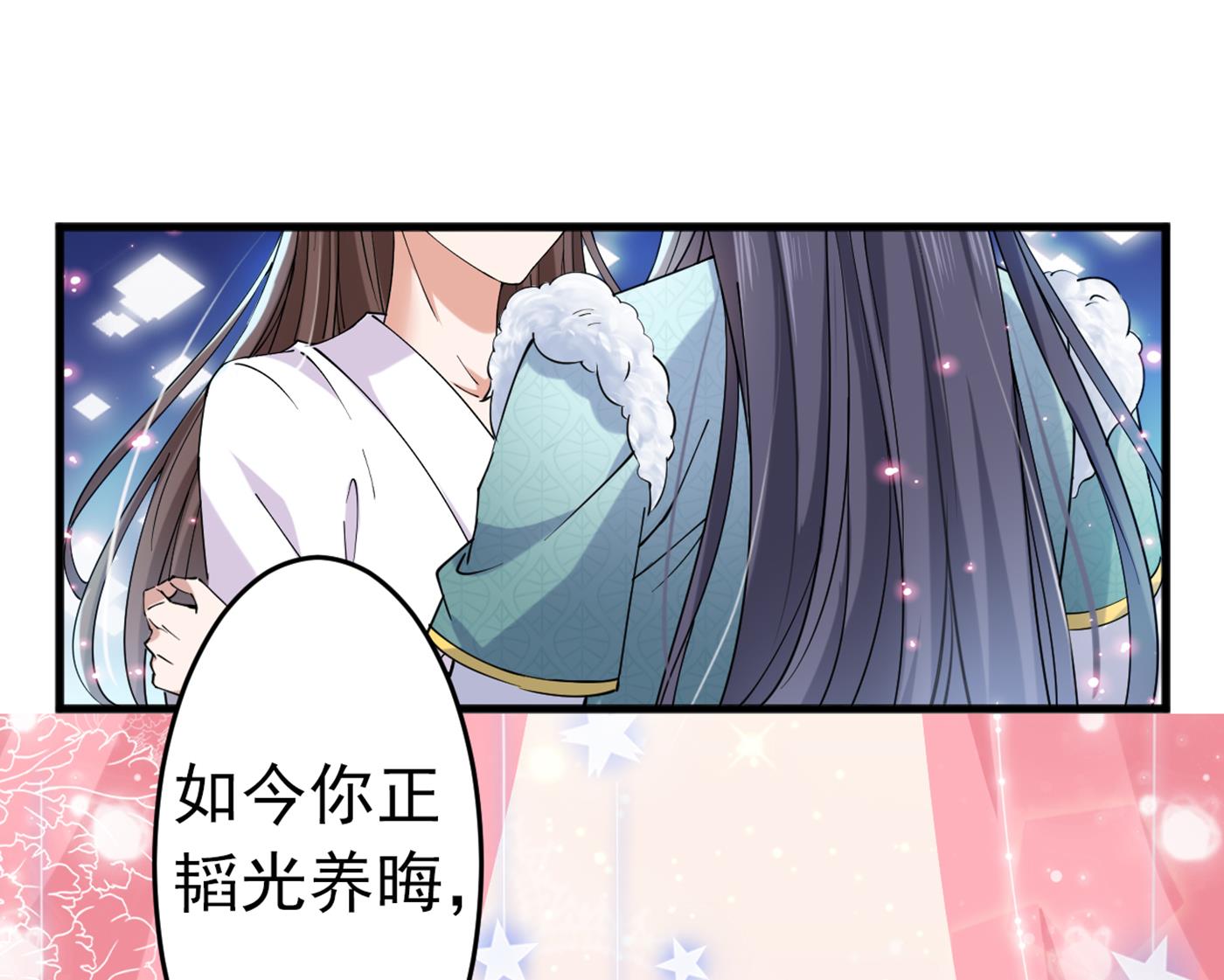 我就知道你不会变74