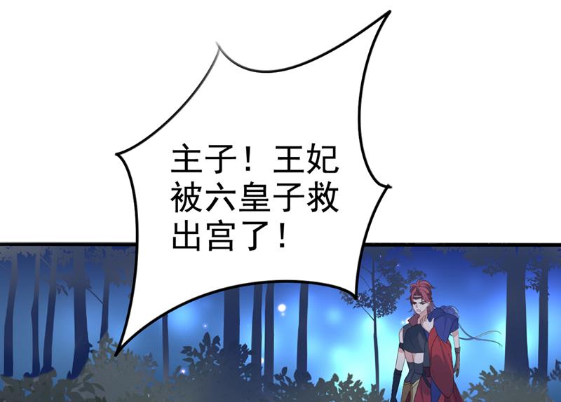 美人计yyds33