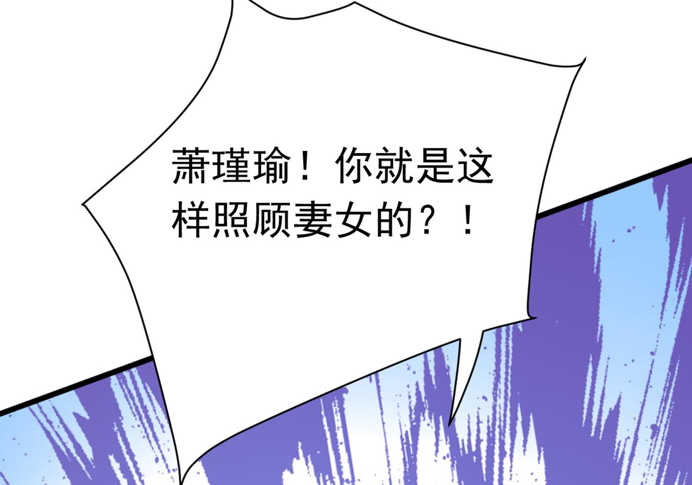 第292话 带你去我的秘密基地63